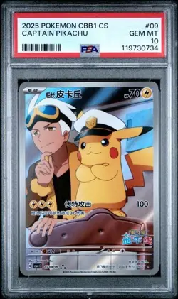 Pokemon Captain Pikachu PSA 10 Gem Pack Vol 1 07 09/09 Chinese 2025 - Image 1