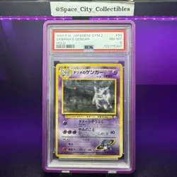 Pokemon TCG Sabrina's Gengar #94 Japanese Gym 2 1999 PSA 8 🌀HALF SWIRL🌀 - Image 1