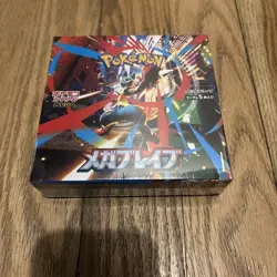 Mega Brave Booster Box ME01 NEW Sealed Pokemon Japanese US SELLER SHIPS ASAP - Image 1