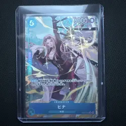 ONE PIECE TCG EB-03 Heroines Edition EB03-025 P-R Hina - Image 1
