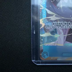 ONE PIECE TCG EB-03 Heroines Edition EB03-025 P-R Hina - Image 5