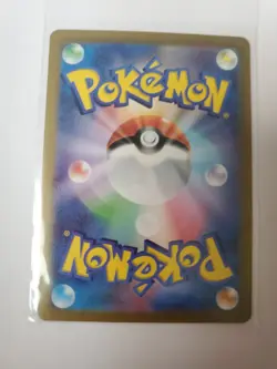 Tinkatink AR 076/071 SV2D Clay Burst - Pokemon Card Japanese Scarlet & Violet - Image 2