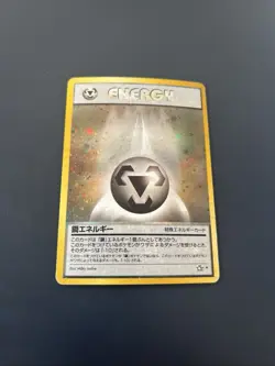 JAPANESE POKEMON CARD WIZARD NEO GENESIS - METAL ENERGY - EXC - Image 1
