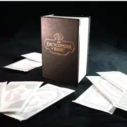 MTG Secret Lair Countdown Kit An Encyclopedia of Magic - CONFIRMED PRESALE - Image 1