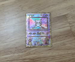Pokemon TCG Ancient Mew - Movie Promo - Pokemon the Movie 2000 - Image 1