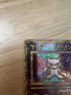 Pokemon TCG Ancient Mew - Movie Promo - Pokemon the Movie 2000 - Image 2