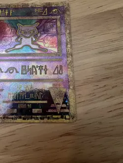 Pokemon TCG Ancient Mew - Movie Promo - Pokemon the Movie 2000 - Image 5