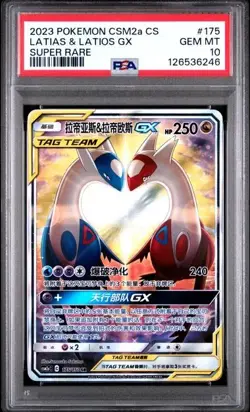 Pokemon 2023 TCG Chinese Latias & Latios GX CSM2aC 175/150 SR PSA 10 - Image 1