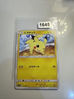 Pokemon Karte Pikachu SM9a 014/055 Common 2019 MINT-NM Japanisch s345 - Image 1