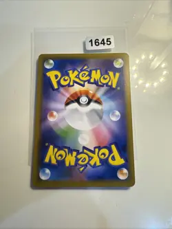 Pokemon Karte Pikachu SM9a 014/055 Common 2019 MINT-NM Japanisch s345 - Image 2