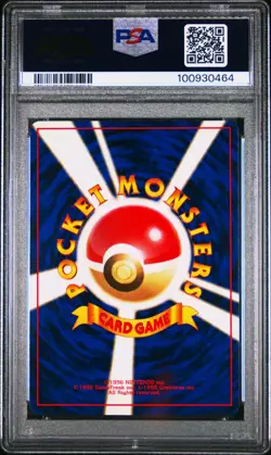 PSA10 1996 POKEMON JAPANESE BASIC 14 KAKUNA NO RARITY SYMBOL OLD BACK PSA 10 - Image 2