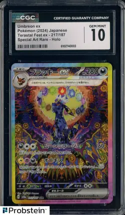 2024 Pokemon Terastal Fest Ex Japanese #217/187 Umbreon Ex SAR Holo CGC 10 - Image 1