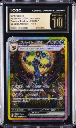 2024 POKEMON JPN TERASTAL FEST EX #217/187 UMBREON EX CGC 10 PRISTINE - Image 1