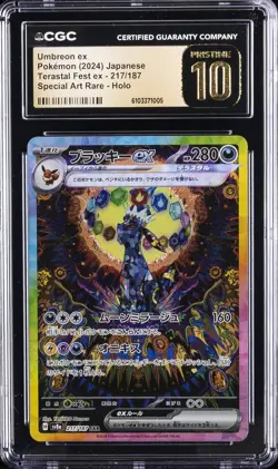 2024 POKEMON JPN TERASTAL FEST EX #217/187 UMBREON EX CGC 10 PRISTINE - Image 1