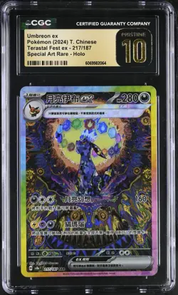 CGC 10 Pristine Chinese Umbreon ex 217/187 2024 Terastal Fest ex *2064 Pokemon - Image 1