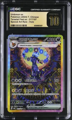 CGC 10 Pristine Chinese Umbreon ex 217/187 2024 Terastal Fest ex *2067 Pokemon - Image 1