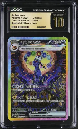CGC 10 Pristine Chinese Umbreon ex 217/187 2024 Terastal Fest ex *2069 Pokemon - Image 1