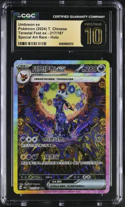 CGC 10 Pristine Chinese Umbreon ex 217/187 2024 Terastal Fest ex *2072 Pokemon - Image 1