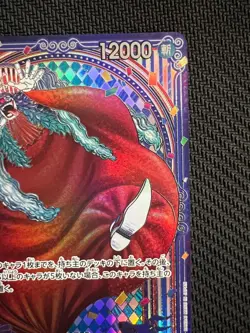 Buggy OP09-051 3rd Anniversary Silver Parallel SP Card ONE PIECE Card Japanese - Image 4