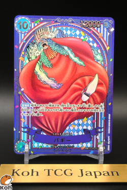 Buggy OP09-051 3rd Anniversary Silver Parallel SP Card Japanese ONE PIECE Card - Image 1