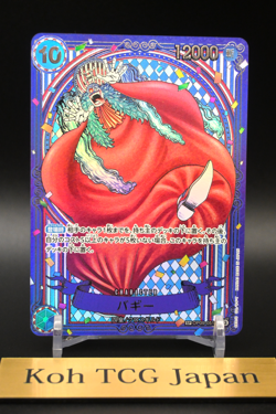 Buggy OP09-051 3rd Anniversary Silver Parallel SP Card Japanese ONE PIECE Card - Image 4