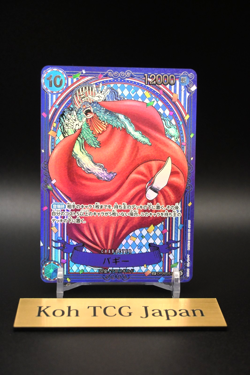 Buggy OP09-051 3rd Anniversary Silver Parallel SP Card Japanese ONE PIECE Card - Image 5