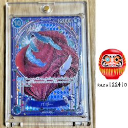 Buggy OP09-051 3rd Anniversary Silver Parallel SP Card ONE PIECE Card Japanese - Image 1