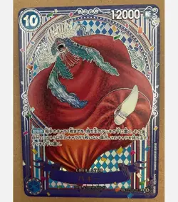 BUGGY ONE PIECE OP09-051 SP SILVER PARALLEL 3RD ANNIVERSARY OP14 JAPANESE CARD - Image 1