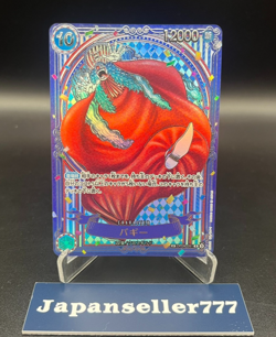 Buggy OP09-051 3rd Anniversary Silver Parallel SP Card ONE PIECE Card Japanese - Image 1