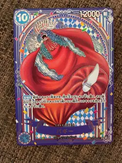 Buggy OP09-051 3rd Anniversary Silver Parallel SP ONE PIECE Card Japanese EX/NM - Image 1