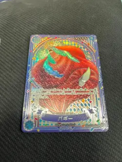 BUGGY ONE PIECE OP09-051 SP SILVER PARALLEL 3RD ANNIVERSARY OP14 JAPANESE CARD - Image 4