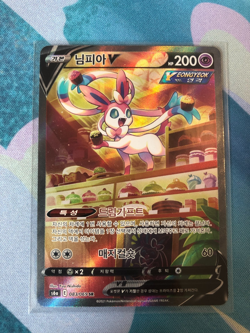 Sylveon V SR SA 083/069 Full Alt Art Evolving Skies Pokemon Card Korean NM - Image 3