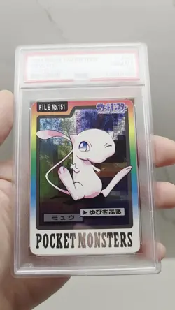 PSA 10 *2025 CERT* MEW FOIL PRISM 1997 POCKET MONSTERS CARDDASS #151 *SECOND ONE - Image 2