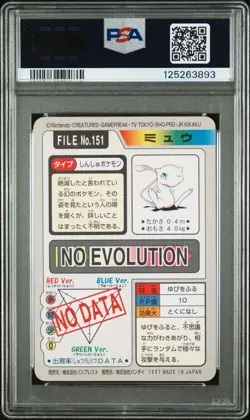 PSA 10 *2025 CERT* MEW FOIL PRISM 1997 POCKET MONSTERS CARDDASS #151 *SECOND ONE - Image 3