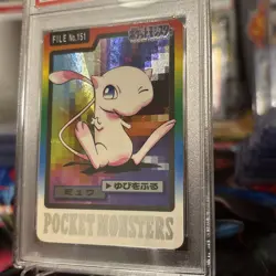 1997 Pocket Monsters Mew Carddass Foil Prism PSA 7 NM 💎 - Image 2