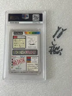 1997 Pocket Monsters Mew Carddass Foil Prism PSA 7 - Image 2