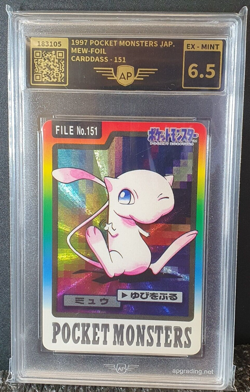 1997 Bandai Carddass Pocket Monsters MEW -Foil #151 - Image 1