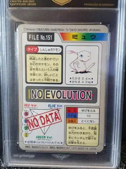 1997 Bandai Carddass Pocket Monsters MEW -Foil #151 - Image 2