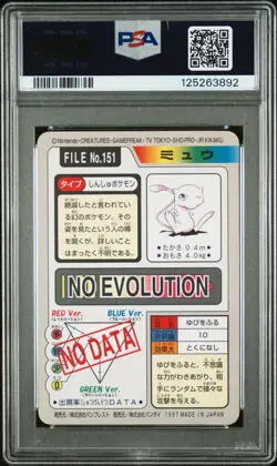 PSA 10 *2025 CERT* MEW FOIL PRISM 1997 POCKET MONSTERS CARDDASS #151 - Image 2