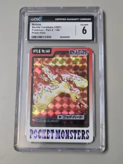 CGC 6 ! Moltres #146 Carddass PRISM "1997"Japanese*POCKET MONSTERS Pokemon - Image 1