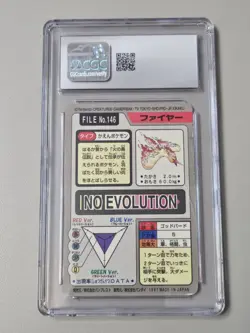 CGC 6 ! Moltres #146 Carddass PRISM "1997"Japanese*POCKET MONSTERS Pokemon - Image 2