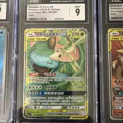 A Lot Of 6 PSA AND CGC GRADED POKEMON CARDS- Pikachu Wartortle Charizard & More - Image 2
