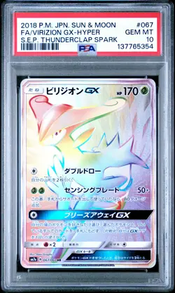 Japanese Pokemon Fa/Virizion Gx-Hyper 067/060 Thunderclap Spark PSA 10 - Image 1