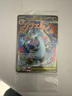 Mega Charizard X EX 23 & Oricorio EX 24, Pokemon SEALED, Mega Evolution, Promo - Image 1