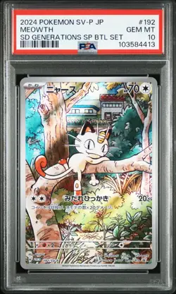 2024 POKEMON JPN SV-P PROMO #192 MEOWTH PSA 10 - Image 1