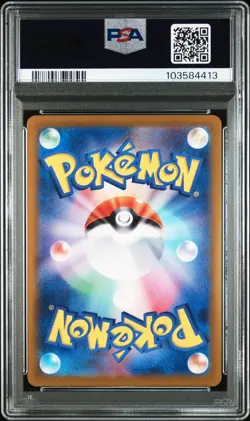 2024 POKEMON JPN SV-P PROMO #192 MEOWTH PSA 10 - Image 2