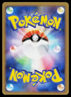 Cyndaquil 014/070 Common SoulSilver Collection Pokemon Japanese Lightly Played - Image 2