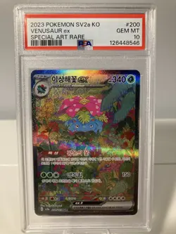 Pokemon Venusaur ex 151 sv2a KOREAN Special Art Rare #200 PSA 10 Gem Mint - Image 1