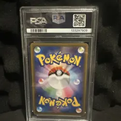 Pokemon TCG: Gyarados VMAX 021/067 S7r: Blue Sky Stream Holo (Japanese) PSA 10 - Image 2