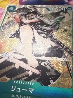 1x Ryuma P-072 Oda Signature Stamp-Premium Card collection vol 3 OPTCG JPN MINT - Image 3